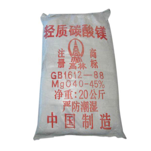 石河子高林碱式碳酸镁主要应用