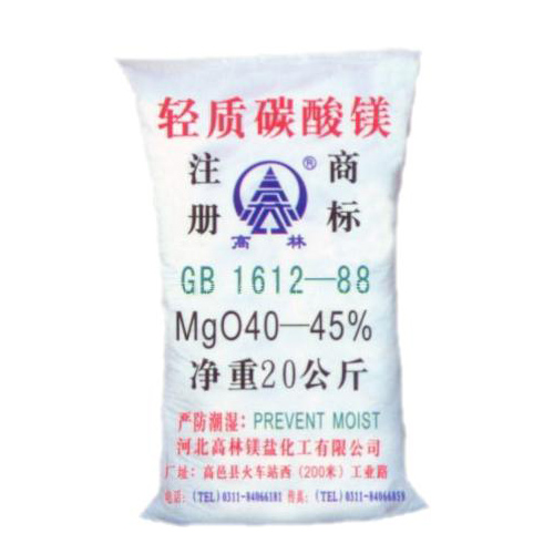 石河子高林碱式碳酸镁产品概述
